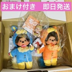 馬モンチッチ monchhichi goemon大分 湯布院 限定 キーホルダー - メルカリ