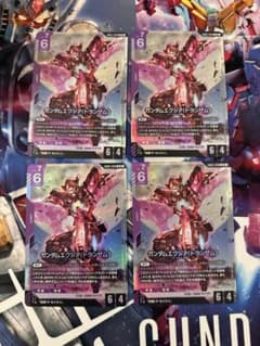ガンダムエクシア(トランザム) LR 4枚セット - メルカリ