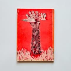 m76759608446_1.jpg?1757565635