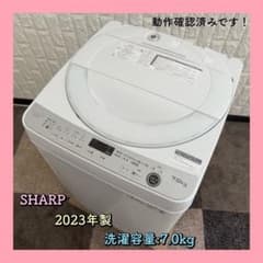 よっしー 様専用✨シャープ 縦型洗濯機 ES-GE7G 2023年製 美品 - メルカリ