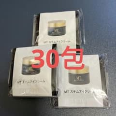 2/23限定価格・早いもの勝ち！】MTステムアイクリーム サンプル30包