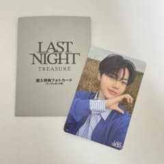 TREASURE LAST NIGHT ドヨン EC 特典トレカ - メルカリ