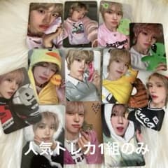 cravity ソンミントレカ12枚セット - メルカリ