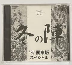MAGGIE MAE CD「冬の陣 '97 関東版スペシャル」 中島卓偉 - メルカリ