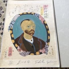 m77107957894_1.jpg?1724902812