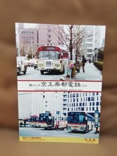 m77209913929_1.jpg?1767077265