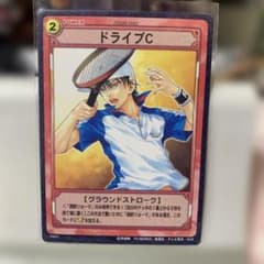 テニスの王子様☆トレカ☆【14054】ドライブC(越前リョーマ) - メルカリ