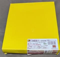 クロスポイント小湊鐵道キハ2000形2両(動力ユニット、台車各一両分付き