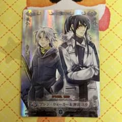 D.gray-man アレン・ウォーカー&神田ユウ SP03001-KMR - メルカリ