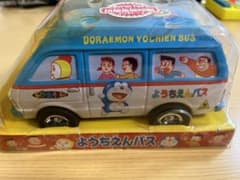 m77676248492_1.jpg?1687432169