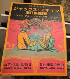 額装済】ジャックス・マネキン 2025ジャパンツアー 直筆サイン入り