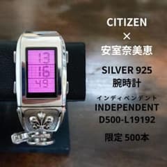 500本限定 安室奈美恵×シチズン シルバー925 腕時計 インディペン