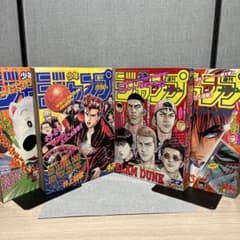 スラムダンク 第1話＋最終回直前〜最終回セット 井上雄彦 - メルカリ