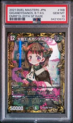 m77949341436_1.jpg?1715729537