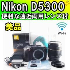 美品✨Nikon D5300✨遠近両用レンズキット 元箱付 スマホ転送 卒業式