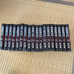 GANTZ文庫本 全巻セット - メルカリ