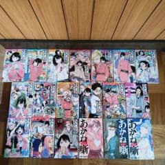 あかね噺 全巻セット 19巻セット - メルカリ