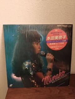 本田美奈子／レーザーディスク - メルカリ