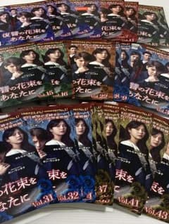 大人気韓国ドラマ☆ 1点限り♪ 【DVD41点セット♪】 復讐の花束を
