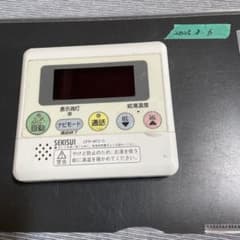 SEKISUI エコキュート台所リモコン 品番CFR-MT2-C - メルカリ