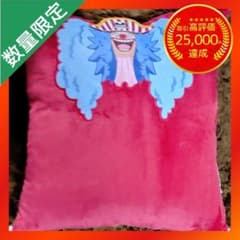 ワンピース めちゃもふぐっとぬいぐるみ～バギー～の入手方法まとめ