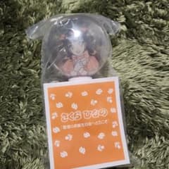 いぎなり東北産 桜ひなの 2024生誕グッズ 永久契約ペンライト - メルカリ