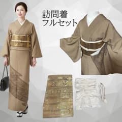 m78374360435_1.jpg?1767105637