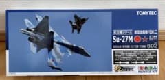 TOMYTEC Su-27M 航空自衛隊/ロシア空軍仕様 ラスト1 - メルカリ