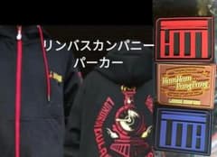 リンバスカンパニー パーカー バッチ3枚付き - メルカリ