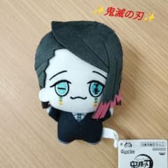 アニメ「鬼滅の刃」 ちびぐるみvol.4の入手方法まとめ – 攻略大百科