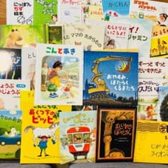 いなとっく様専用】絵本30冊セット 福音館 くもん推薦図書 多数 - メルカリ