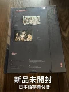 TXT memories second story 新品未開封 - メルカリ