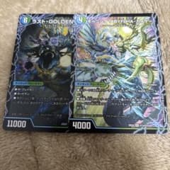 ラストGOLDENドラゴン/モーニングABYFLHAカイザー 2枚 - メルカリ