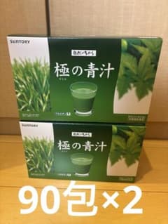 サントリー 極の青汁 - メルカリ