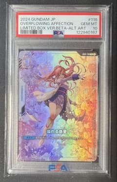 m78764168791_1.jpg?1756762698