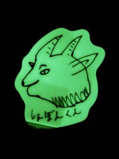 Chevon FC限定スクラッチ ヲ肉食べタイ倶楽部 蓄光ステッカー ktjm作