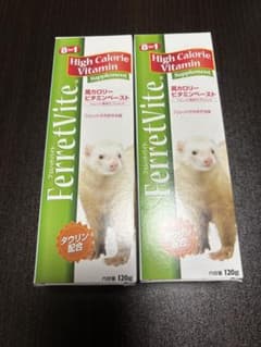 限定2本！ フェレットバイト・ビタミンペースト8in1 高カロリー 120g