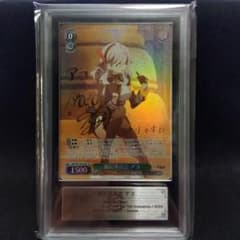 ARS10+】風紀委員会 アコ SP ヴァイス ブルーアーカイブ 鑑定 - メルカリ