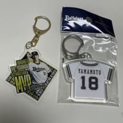 オリックス・バファローズ 山本由伸 キーホルダー - メルカリ