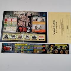 MVS メタルスラッグ3 純正インスト+取扱説明書+帯1本 NEOGEO - メルカリ