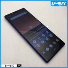 5257 SIMフリー Xperia 1 SO-03L docomo 中古 - メルカリ