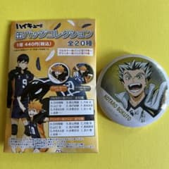 ハイキュー!! 缶バッジコレクション 木兎光太郎 - メルカリ