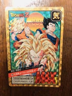 極美品】ドラゴンボールZ 1995年製 初期版 500記念カード - メルカリ