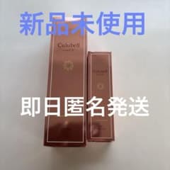 Culubell Gold EX ローション & クリームセット - メルカリ