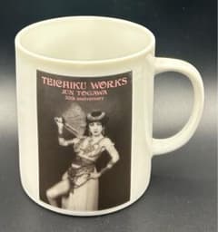 戸川純 TEICHIKU WORKS マグカップ ノベルティ - メルカリ