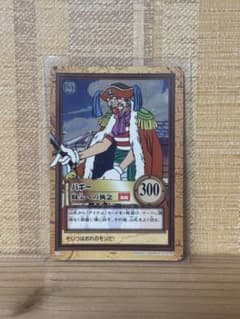 ワンピースカードダス ハイパーバトル 1999 C24 バギー 財宝への執念