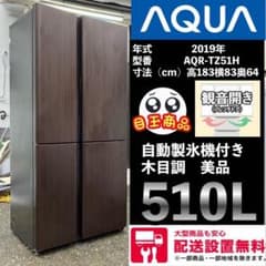 m79577375939_1.jpg?1705741331