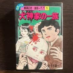 m79573082382_1.jpg?1727230920