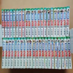 落第忍者乱太郎 44冊まとめ売り ※抜けあり・不揃い 非全巻 - メルカリ