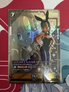 フュージョンワールド ブルマ パラレルFB07-113 UC☆ スーパーコンボ